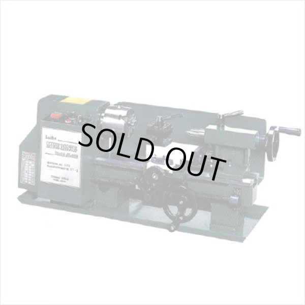 画像1: JL-200 卓上ミニ施盤　JL-100後継 COSMO KIKAI コスモキカイ 　 【送料無料】【激安】【大特価】【セール】