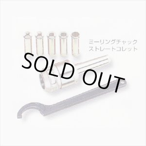 画像: ミーリングチヤツクCT20-MT3   ミーリングチャックのみ　CT20-MT3 COSMO KIKAI コスモキカイ   【送料無料】【激安】【破格値】【セール】