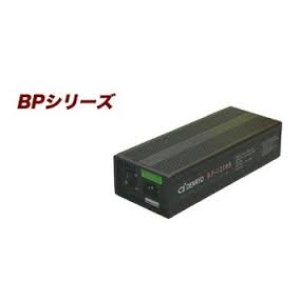 画像: BP-1210 バッテリー充電器 電菱（DENRYO)　BP1210