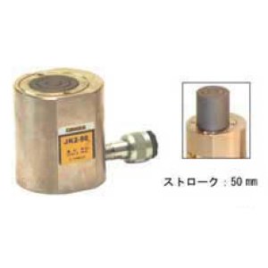 画像: CJ2-50 超低床シリンダジャッキ　単動型　シリンダ単体 今野製作所(EAGLE)    【送料無料】【激安】【セール】
