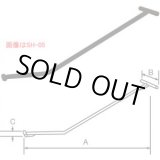 画像: SH-05 イーグルローラー操作ハンドル 今野製作所(EAGLE)    【送料無料】【激安】【セール】