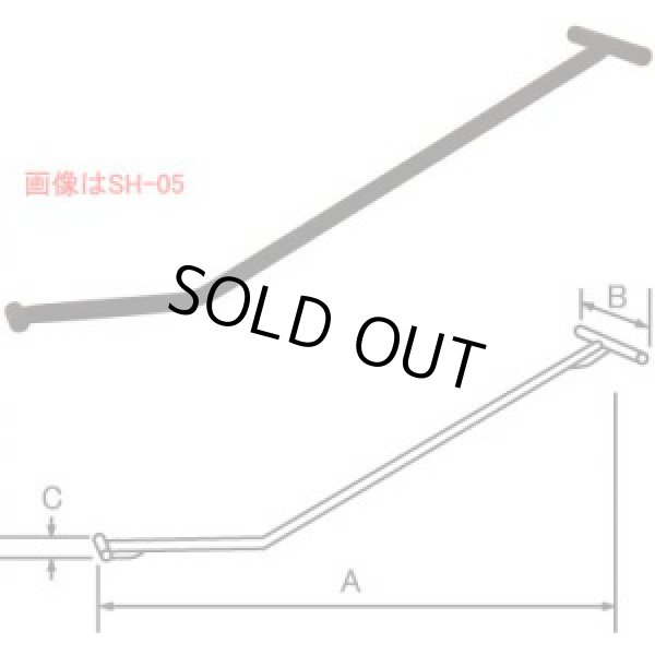 画像1: SH-05 イーグルローラー操作ハンドル 今野製作所(EAGLE)    【送料無料】【激安】【セール】