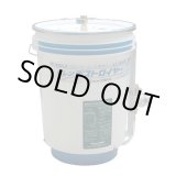 画像: PSD8 ドレンデストロイヤー PSD8 フクハラ(FUKUHARA)    【送料無料】【激安】【セール】