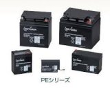 画像: PE12V24B1 GSユアサ製 畜電池・バッテリー（標準タイプ） 12V/24Ah GSユアサ