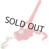 画像: NB-1000KG ワイヤー荷締機　大型 スリーエッチ(HHH)