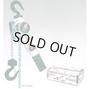 画像: SP2-2000 スーパーレバー　２０００kg スリーエッチ(HHH)