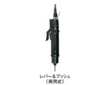 画像: BL-3000 ブラシレス電動ドライバー ハイオス(HIOS)    【送料無料】【激安】【セール】