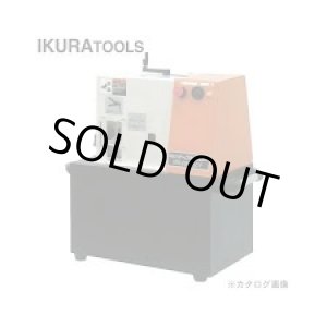 画像: ISK-DK325CV ケーブルマスター 電線皮むき機 育良精機