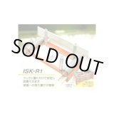 画像: ISK-R1 ラック用コロ  育良精機