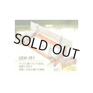 画像: ISK-R1 ラック用コロ  育良精機