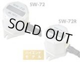 画像: SW-72 地震監視装置  IMV