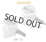 画像: SW-72R 地震監視装置  IMV