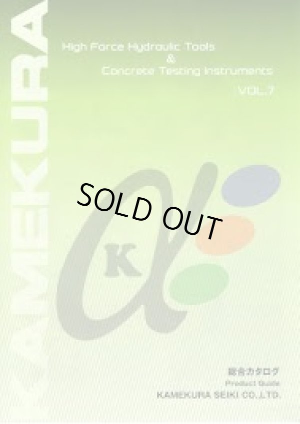 画像1: S-A1 切断カセット  亀倉精機