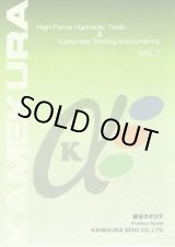 画像: S-A2 切断カセット  亀倉精機