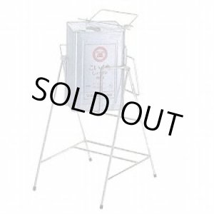 画像: AKST0601 SK-01 ステンレス缶スタンド 角缶用 11-0066-0801 エム・あい