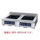 画像: EIHK2802 ＩＨ調理器　ＭＩＲ－１０３５ＴＡ　(３kW) 11-0276-0302 ニチワ電気