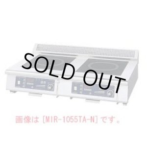 画像: EIHK2901 ＩＨ調理器　ＭＩＲ－１５３５ＴＡ　(３kW) 11-0276-0501 ニチワ電気