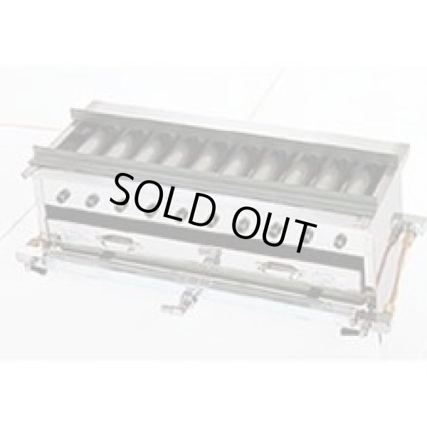 画像1: EKSY1402 ガス串焼器 ＧＡ－５５ 13Ａ 605×260×H185mm 11-0259-0702 秋元