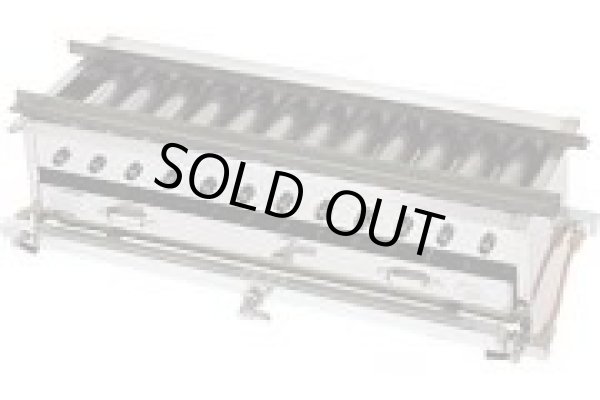 画像1: EKSY1602 ガス串焼器 ＧＡ－６５ 13Ａ 710×310×H187mm 11-0259-0902 秋元