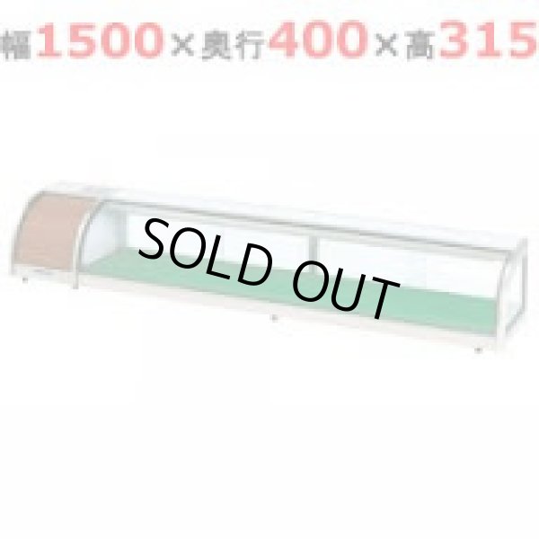 画像1: FNTC1701 OH-MDa-1500L ネタケース 機械室左(Ｌ)(ジャンボタイプ) 11-0313-0401 大穂製作所