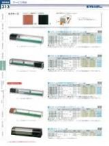 画像: FNTC1801 OH角型-Sa-1200L ネタケース 機械室左(Ｌ)(スタンダードタイプ) 11-0313-0201 大穂製作所