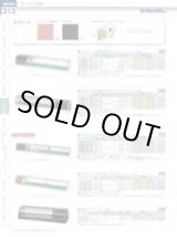 画像: FNTC1811 OH角型-Sa-1500L ネタケース 機械室左(Ｌ)(スタンダードタイプ) 11-0313-0203 大穂製作所
