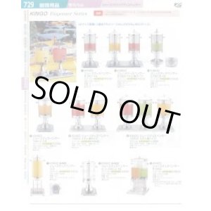 画像: GDPS1801 6L10402-2 ジュースディスペンサー(２連) 11-0357-0501 KINGO