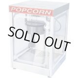 画像: HPOP0601 ポップコーン機ＡＰＭ－１２ｏｚ型 11-0370-0601 朝日産業