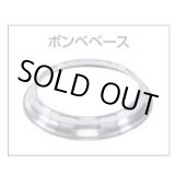 画像: VPSH0401 パラソルヒーター ボンベベース ガス用 山金 11-0801-0401 山岡金属工業
