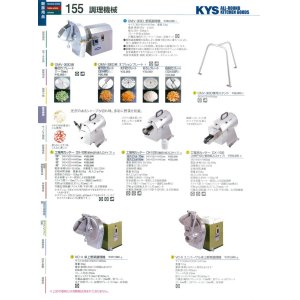 画像: VC-4-VC-8-p10 VC-4 VC-8用　丸千切プレート 標準φ10 愛豊 アイホー（AIHO）