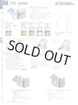 画像: VC-4 VC-8用　輪切りプレート　愛豊 アイホー（AIHO）