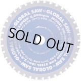 画像: FM-180 チップソー 鉄・ステンレス兼用 FM-180 モトユキ