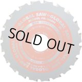 画像: FR-135N チップソー 鉄・ステンレス兼用 FR-135N モトユキ