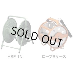 画像: 123214 HSF-1N 巻取器（パイレン測量ロープ用）  マイゾックス