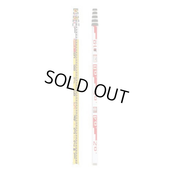 画像1: 217631 MST-53 マイスタッフ　５ｍ×３段  マイゾックス