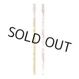 画像: 217633 MST-54 マイスタッフ　５ｍ×４段  マイゾックス