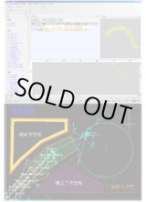 画像: 218300 MX-PCK2 Ｍｒ．監督２（パソコン用測量計算ソフト）  マイゾックス