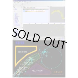 画像: 218300 MX-PCK2 Ｍｒ．監督２（パソコン用測量計算ソフト）  マイゾックス