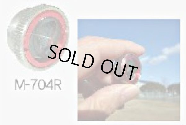 画像1: 219893 M-704R プリズム単体（パチプリ用）  マイゾックス