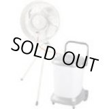 画像: MISF-45 (メーカー欠品中要納期確認)遠心式ミストファン SPM-A後継  ナカトミ(NAKATOMI)