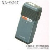 画像: XP-924C（CH4CO） ガス検知器 XP-924C（CH4CO） 新コスモス電機(NEW COSMOS)    【送料無料】【激安】【セール】