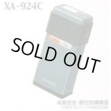 画像: XP-924C（CH4CO） ガス検知器 XP-924C（CH4CO） 新コスモス電機(NEW COSMOS)    【送料無料】【激安】【セール】