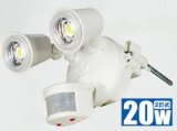 画像: SLS-CE20W-2P LED防犯ライト・センサーライト 日動工業