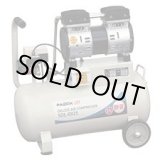 画像: SOL-0925 静音オイルレスエアコンプレッサ  パオック(PAOCK)