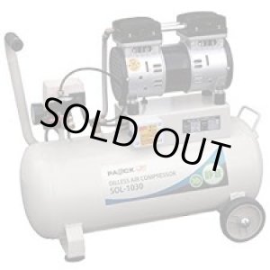 画像: SOL-1030 静音オイルレスエアコンプレッサ  パオック(PAOCK)