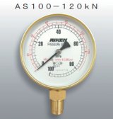 画像: AS100-120KN RIKEN アクセサリー  理研機器(リケン)    【送料無料】【激安】【セール】