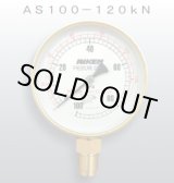 画像: AS100-150M RIKEN アクセサリー  理研機器(リケン)    【送料無料】【激安】【セール】