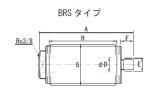 画像: BRS-1-10-NC RIKEN 油圧シリンダ  理研機器(リケン)    【送料無料】【激安】【セール】