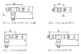 画像: EU-1/4 RIKEN アクセサリー  理研機器(リケン)    【送料無料】【激安】【セール】