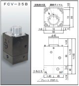 画像: FCV-35B RIKEN 油圧バルブ  理研機器(リケン)    【送料無料】【激安】【セール】